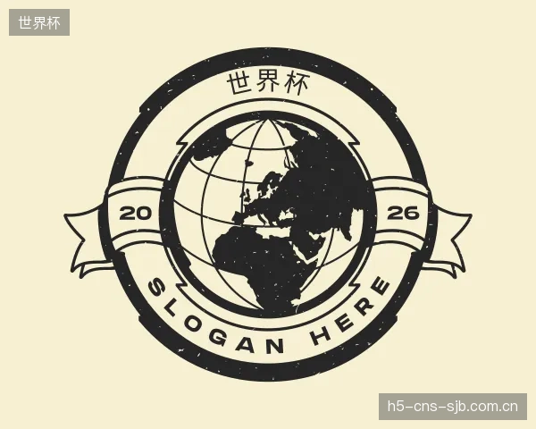 解读世界杯平台